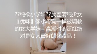 [MP4]STP31372 甜美短发美少女！情趣装极度诱惑！开档内裤超粉美穴，跳蛋震动，假屌进出猛捅，爽的娇喘连连 VIP0600