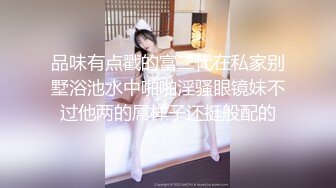 雙飛名場面【兩個學生妹穿着制服的蘿莉】雙飛輪流操她們，可以延年益壽呀，其中一個 長得很像混血兒的妹子，輪流交叉着幹