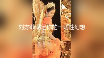 八字巨乳美少女，一对豪乳又大又粉，渔网袜居家操逼，坐在身上操嫩穴，大奶抖动，骑乘更刺激