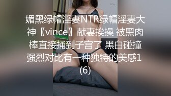 ✿极品御姐✿ 高颜值性感女神寻求刺激感的夫妻▌师师 ▌SM调教巨乳上司 捆绑玩弄塞满蜜穴抽刺 精液爆射性感小嘴