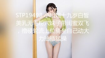 甜美小少妇露脸无毛白虎逼，深夜刺激狼友互动撩骚，主动给小哥哥口交大鸡巴，激情上位各种草大哥浪叫不止