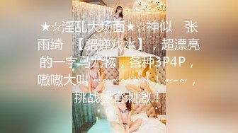 青春活力美少女00後的小可愛已長大 小騷貨被大屌瘋狂抽插，翹起美腿插小穴，衣服來不及不脫直接插入小嫩穴！