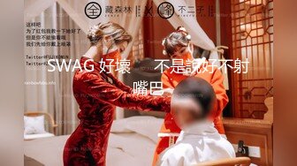 麻豆传媒-万圣节的激情肆射 约炮极品女优南柚子爆操