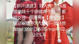 无水印[MP4/403M]10/26 健身猛男公狗腰火力全开巨屌后入爆操开档黑丝女神瑜伽教练VIP1196