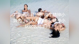 越南骚浪反差妹「Miuzxc」富二代约拜金女到郊外别墅约炮从阳台干到卧室从晚上干到白天