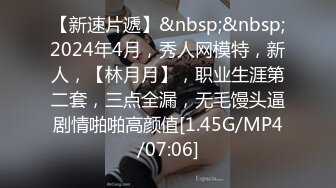 淫妻的R先生 91第一贴