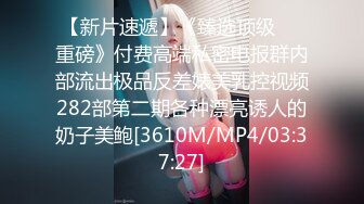 风韵少妇战洋屌第九弹 大鸡巴疯狂吸允