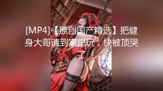 (蜜桃傳媒)(pm-054)(20231022)寄生夫妻-白沛瑤