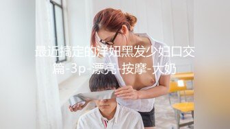 【Episode.2】若い娘向けのファッション雑誌でモデルをやっていそうなスレンダー美人のパイパン穴に生で挿入し大量中出し ～クンニ・オナニー～【個人撮影】 (ph623980ce59b9d)