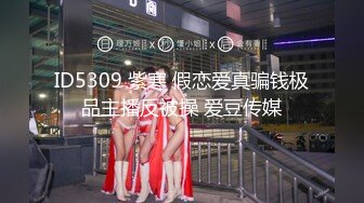 极品网红女神【就是小唯】人见人爱劲舞诱惑露奶,轻奢娇喘捏奶头，这春声很骚气！