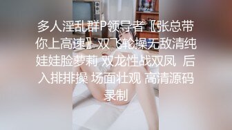 专找丶阿姨玩两小伙3P肉肉熟女，拨开内裤揉搓口交，跪在沙发上后入大屁股，上位骑乘抬腿侧入