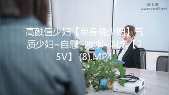 [MP4/1.49GB]火爆網紅玩偶姐姐『HongKongDoll』5月流出 《兩周年JK特別版》狂肏清純少女蜜鮑