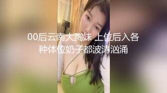 当时，被义母诱惑……吉井美希