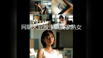 【顶级性爱❤️重磅核弹】性爱人气大神『海盗船长』最新乱伦剧情大片来袭 老婆出差 强操极品制服小姨子 爆浆内射超刺激