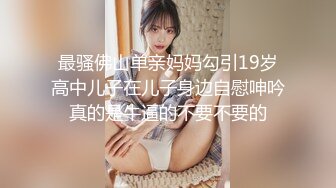 STP22369 完美无毛粉穴三个极品骚女一起秀极其淫荡&nbsp;&nbsp;拿出假屌叠罗汉互插&nbsp;&nbsp;情趣椅子骑乘抽插&nbsp;&nbsp;69姿势舔弄粉逼互相吸奶子