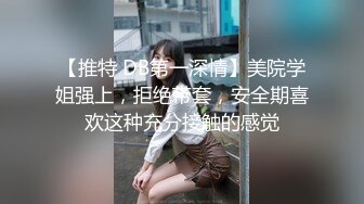 淫荡对白，调教小母狗老婆—操的母狗连连求饶，声音可射