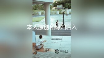 【抖音泄密】四川人妻【正好】外表端庄贤淑，家中自慰骚气逼人，浪的很 (2)