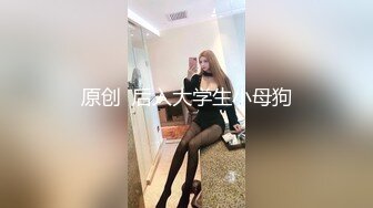 【MP4/HD】一对豪乳超性感！撩起衣服露奶子，半脱下内裤翘肥臀，摇摆极度诱惑