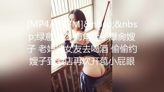 蜜桃传媒PMC048色经理舔鲍狂操年轻女下属-金宝娜