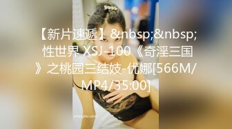 【新片速遞 】&nbsp;&nbsp;✿91制片厂✿ KCM100 淫荡女主播的情色播报 啤儿[955MB/MP4/34:07]