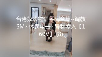 【萝莉女神??超颜反差】精选10套高颜值美女生活淫乱私拍甄选⑤反差出轨美乳人妻被操晕厥 全裸一字马尿尿 展示骚穴