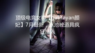 【新片速遞】良家少妇探花胖叔❤️约炮个大学刚毕业的公务员小姐姐把她室友支开在她下铺直接开干[483MB/MP4/07:58]