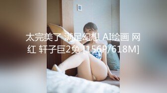 [MP4/498M]3/14最新 小少妇乖巧可爱让小哥给刮逼毛干净的逼逼性感迷人VIP1196