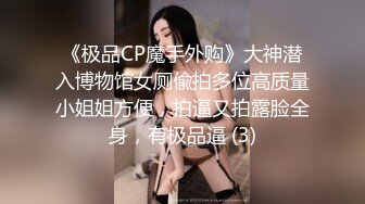 [MP4/ 358M] 00后的小美女，买个玩偶才同意和我啪啪，还要我把她的粉色小内内套在头上