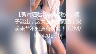 [MP4/ 1.69G] 米拉和主人的幸福生活娇小身材气质美女自慰啪啪，无毛肥逼振动棒抽插