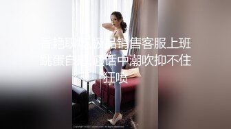 [MP4/ 147M] 蜜桃臀足球宝贝女上位，这样的屁股太太棒了，坐起来就是像是无底洞！