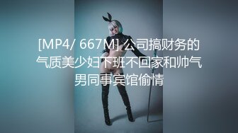 蜜桃影像PMU003金发酥胸的妹妹真耐操