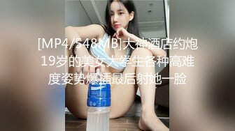 新找的人妻  实战