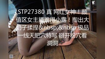 TP27518 170CM九头身！模特身材网红女神！连体开档黑丝，顶级美腿高跟鞋，