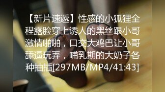 《极品女体SM调教补漏》王者级摄影大神K哥工作室各种道具捆绑语言调教模特艾莉丝口交啪啪猥琐至极近景镜头