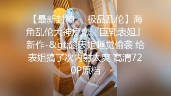 啪到深处自然爽 赫本女神 黑白 苏蒽熙 大合集【144V 】 (6)