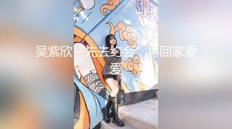 STP22175 深夜00后甜美嫩妹&nbsp;&nbsp;完美身材腰细胸大 隔着内裤揉穴摸胸&nbsp;&nbsp;骑乘抽插猛操晃动大奶子