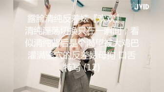 贫乳现役女大生小梦的AV初体验