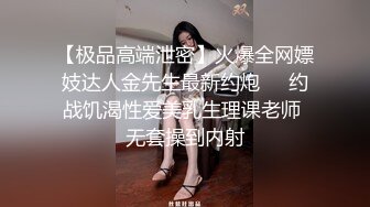 颜值高身材好的御姐少妇全程露脸极大秀，奶子很挺屁股很翘