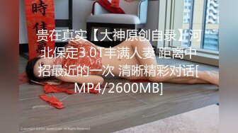 [MP4]STP32175 白絲好身材高顏值甜美校花女神的誘惑，風情妩媚不做作玩的好開，互動狼友撩騷不斷，道具抽插粉嫩騷穴呻吟 VIP0600