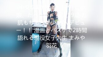 (中文字幕) [pppe-027] デリヘルでやって来たのは僕をクビに追い込んだ生意気な巨乳生徒！弱みを握って説教ピストンでわからせる立場逆転リベンジ中出し さつき芽衣