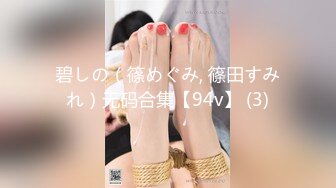 【新速片遞】&nbsp;&nbsp;大神尾随偷拍美女裙底❤️极品美女打卡拍照被前后抄底白色内前面看到一片黑黑的逼毛[527MB/MP4/05:48]