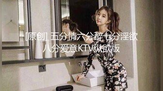 Onlyfans 极品白虎网红小姐姐NANA 新的一年新的老师2024偷窥篇