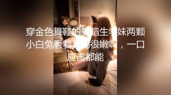 极品大奶桃花脸网红女主播-伊媚儿