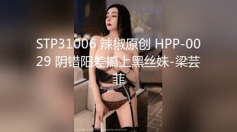 阴湿性骚猥奴秀～被恶质工作人员老二调教堕落的巨乳新人女主播