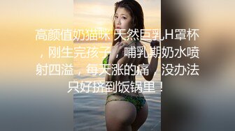 【新速片遞】&nbsp;&nbsp; 《高能预警✅重磅》网红几十万粉身材颜值巅峰比女人还女人极品T【赵汝珍】最新私拍，紫薇啪啪被四眼直男进入好有初恋般的感觉[1330M/MP4/30:07]