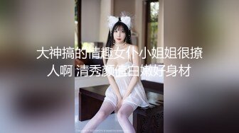 秀人网极品网红【沈梦瑶】大尺度私拍流出 COS不知火舞超魅惑 高清私拍240P