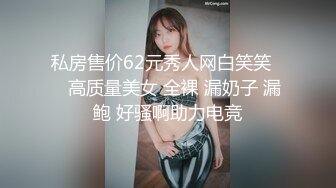 《顶级女模✿震撼泄密》颜值巅峰秀人网当红女神模特【美桃酱】大胆私拍万元定制，逼脸同框爱心阴毛粉嫩私处道具紫薇挑逗