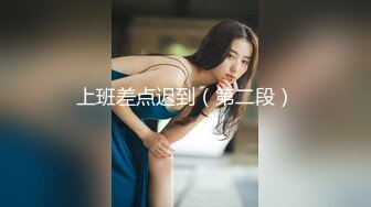 《反差学生妹重磅泄密》露脸才是王道！护理专科美乳小妹私生活淫乱吃鸡自摸骚的一批