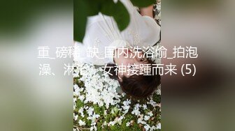 看看小妹怎么玩下次玩女人的时候就这么玩就行了