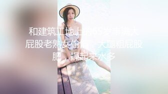 小骚货3P视频